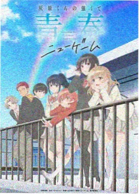 星轨拾荒者动画封面