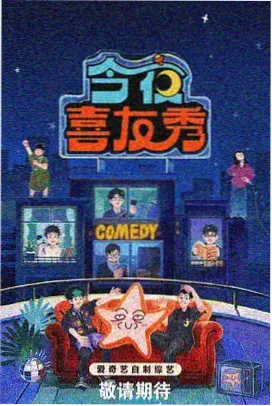 清晨六点半节目封面